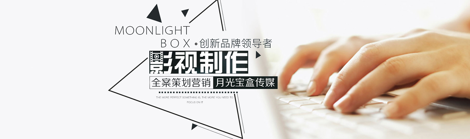 呼和浩特月光宝盒影视